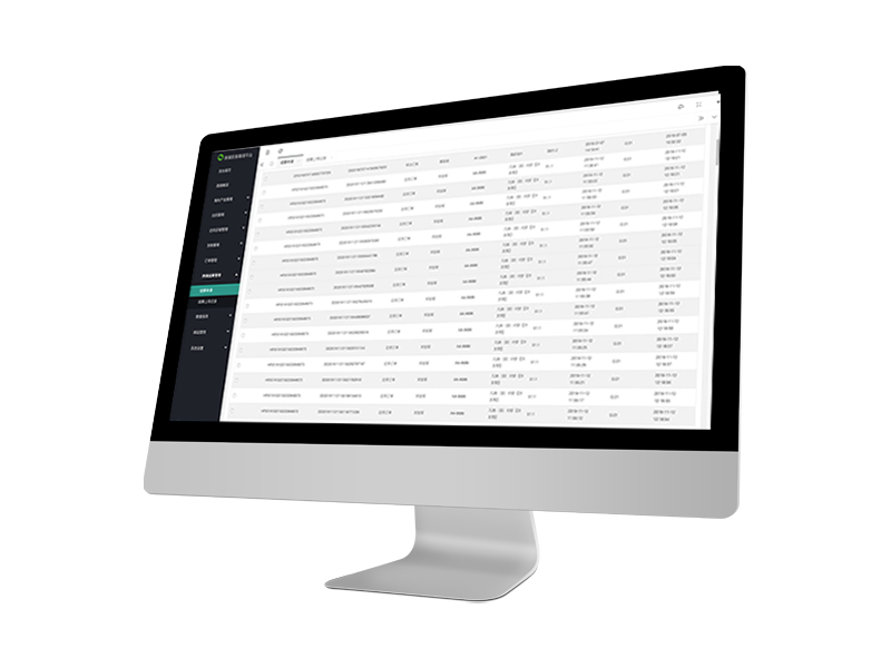 微家小区智能物业管理系统